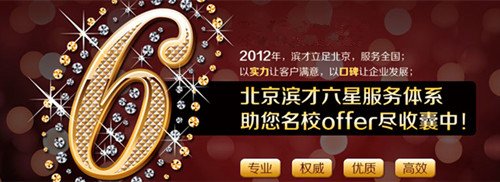 留学网站_达人日本留学网站_出国博士留学网站