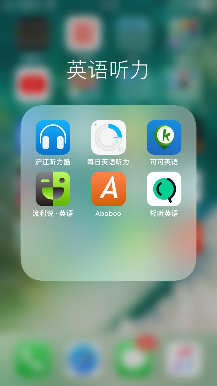 英语听力的软件_高考听力英语软件_听力英语软件免费