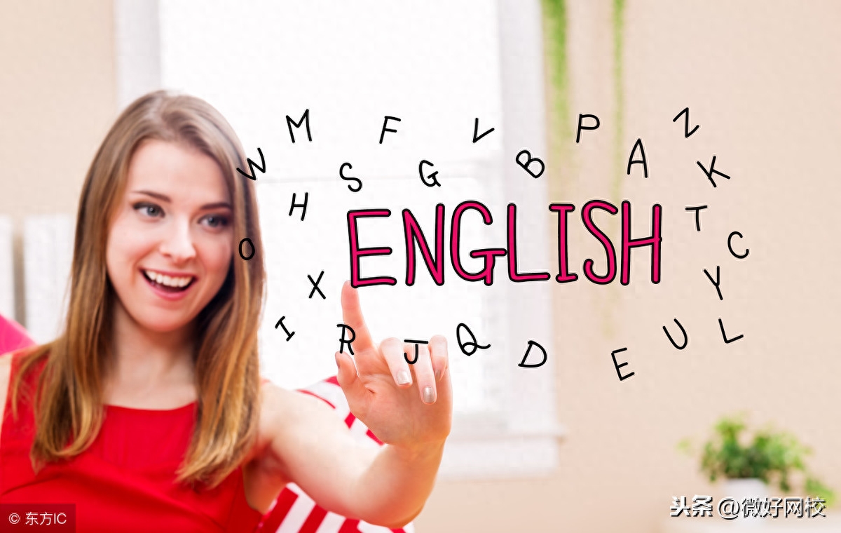 学英语从哪里开始学起_开始学英语的英文_学开始英语起什么名字