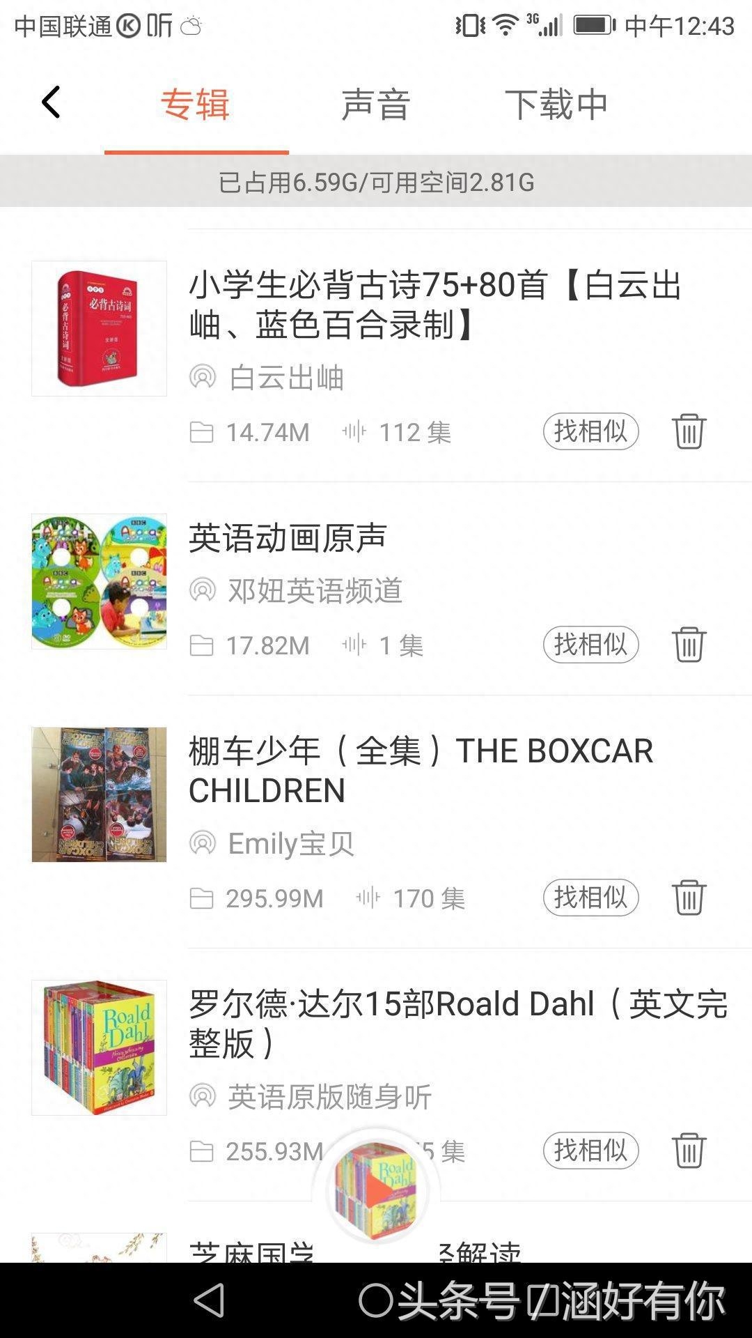 学习资源英语_教学资源英语_英语教学资源网站有哪些