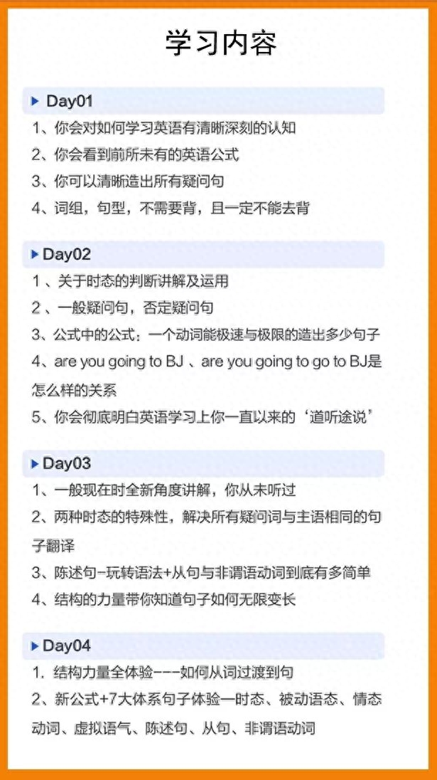 学习资源英语_英语资源网_英语资源包