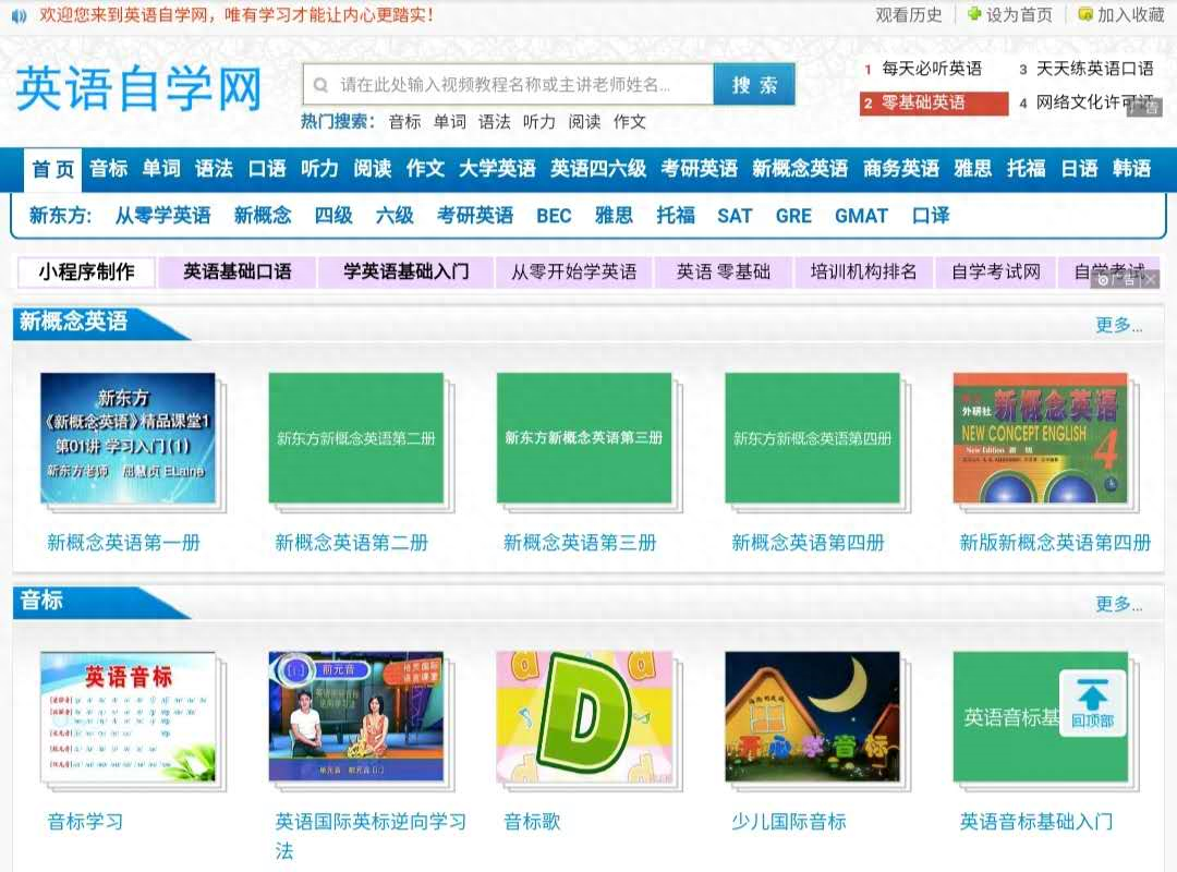学习资源英语_英语资源网_英语教学资源