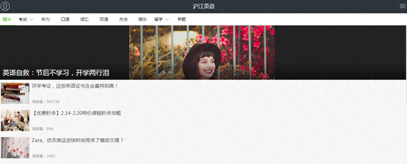 英语教学资源_学习资源英语_英语资源网