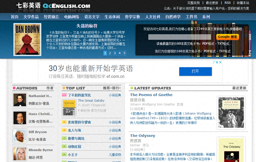 学习资源英语_英语教学资源_英语资源网