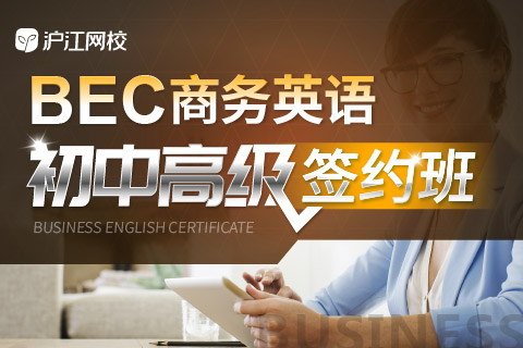 职场英语怎么学_职场英语学后感英文_职场英语主要学什么