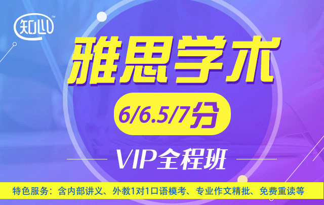 培训班雅思英语_培训雅思英语怎么说_培训雅思英语