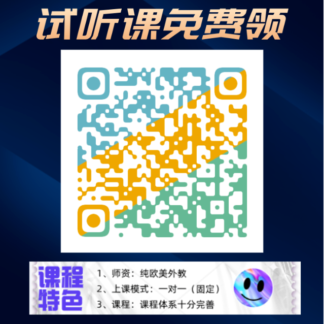 雅思培训哪家靠谱_做雅思培训可靠吗_培训雅思哪个机构好