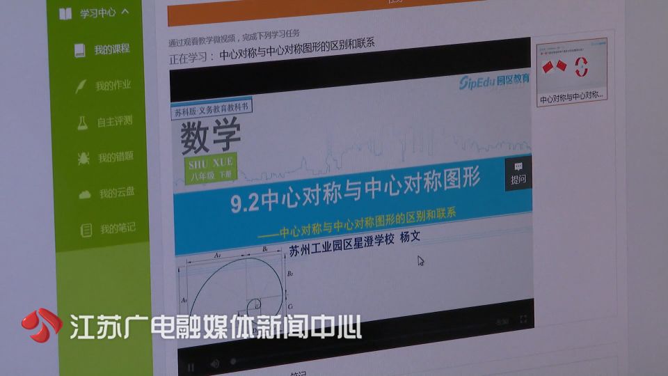 网上在线教育_在线网上教育平台登录_在线网上教育平台
