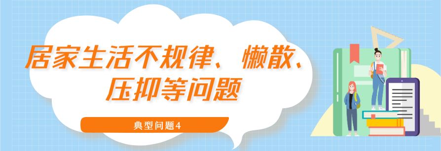 在线网上教育平台登录_教育在线网络教育_网上在线教育