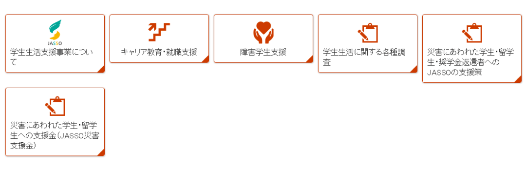 留学网站_出国博士留学网站_达人日本留学网站