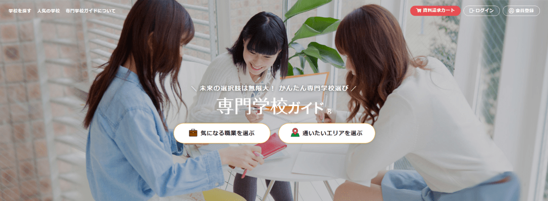达人日本留学网站_留学网站_出国博士留学网站