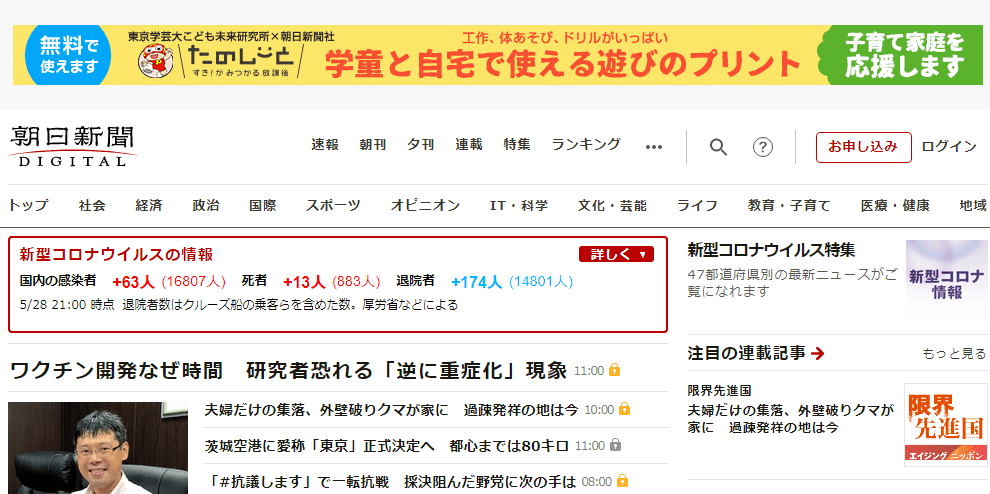 出国博士留学网站_达人日本留学网站_留学网站