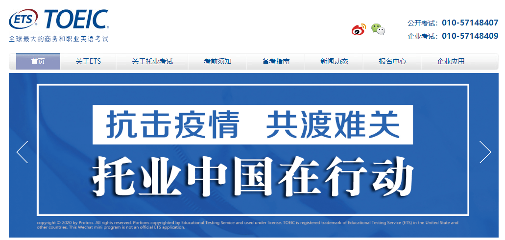 留学网站_达人日本留学网站_出国博士留学网站