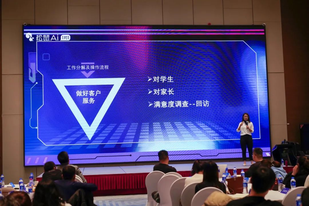 松鼠教育机构怎么样_松鼠培训机构_松鼠教育