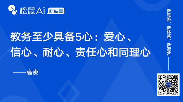 松鼠培训机构_松鼠教育_松鼠教育机构怎么样