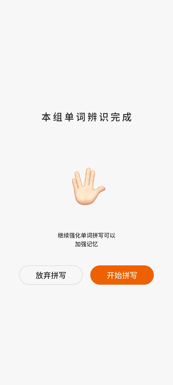 英语好用的软件_什么牌子的点读笔学英语好用_好用的英语