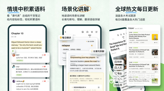 哪个点读笔学英语好用_好用的英语_什么牌子的点读笔学英语好用