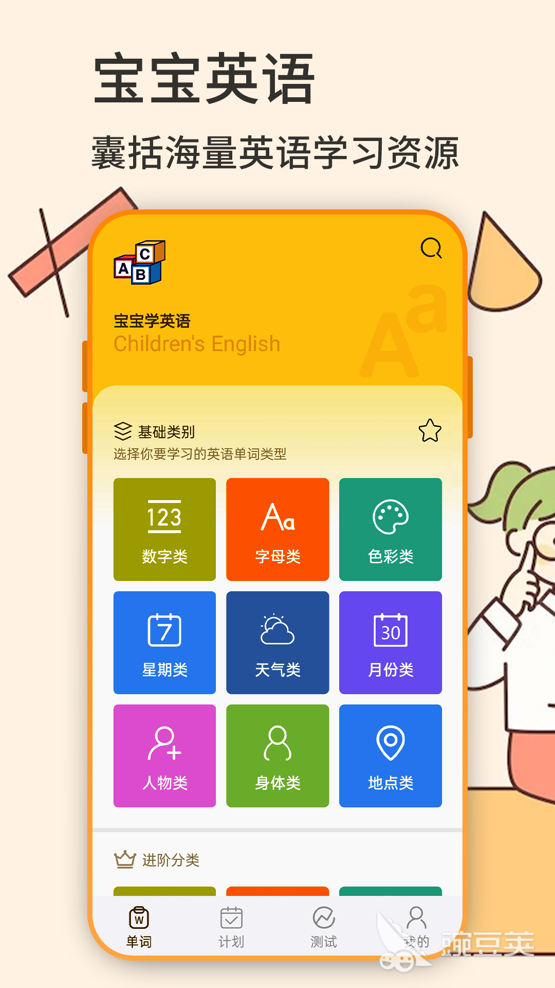 练口语英语的app_练习英语口语软件_英语口语训练的软件