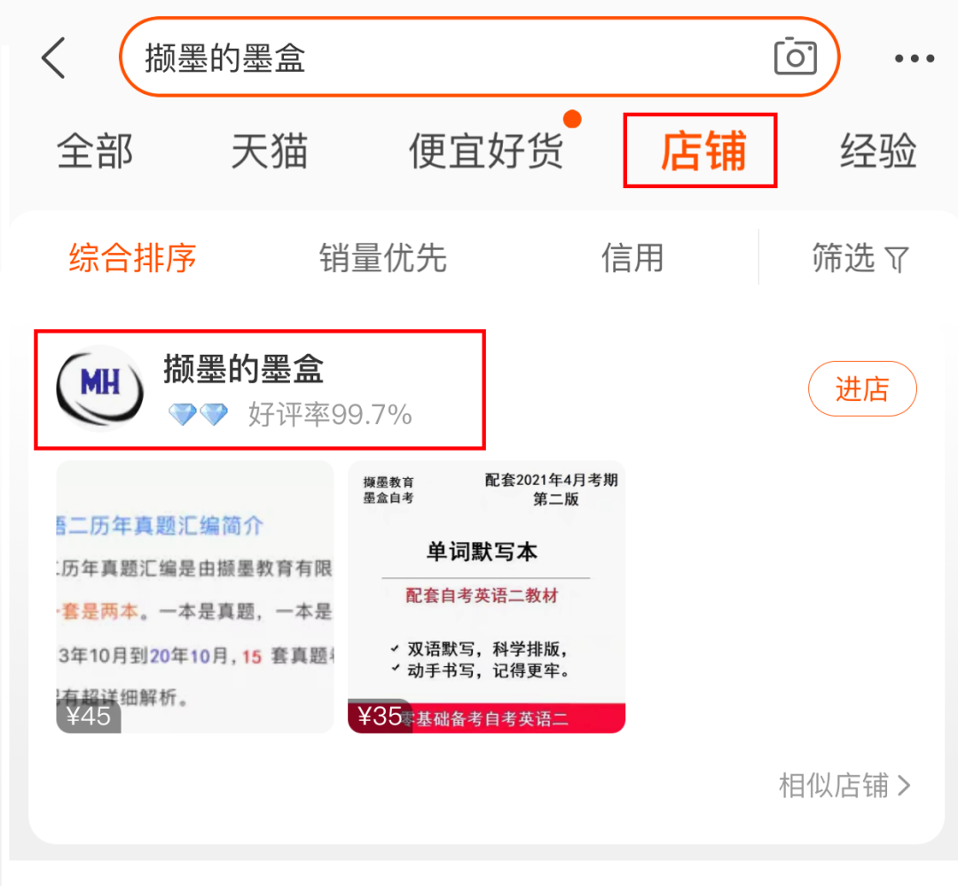 自考英语二培训班一次性过_自考英语专业_英语二自考