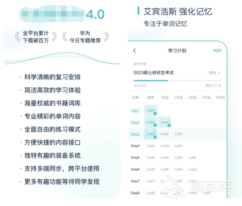 哪个点读笔学英语好用_什么牌子的点读笔学英语好用_好用的英语