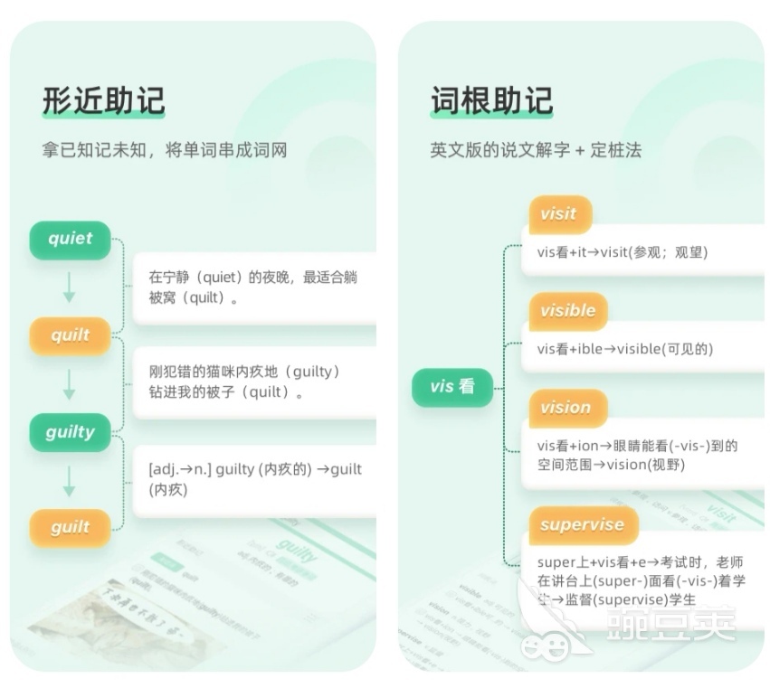 什么牌子的点读笔学英语好用_好用的英语_哪个点读笔学英语好用