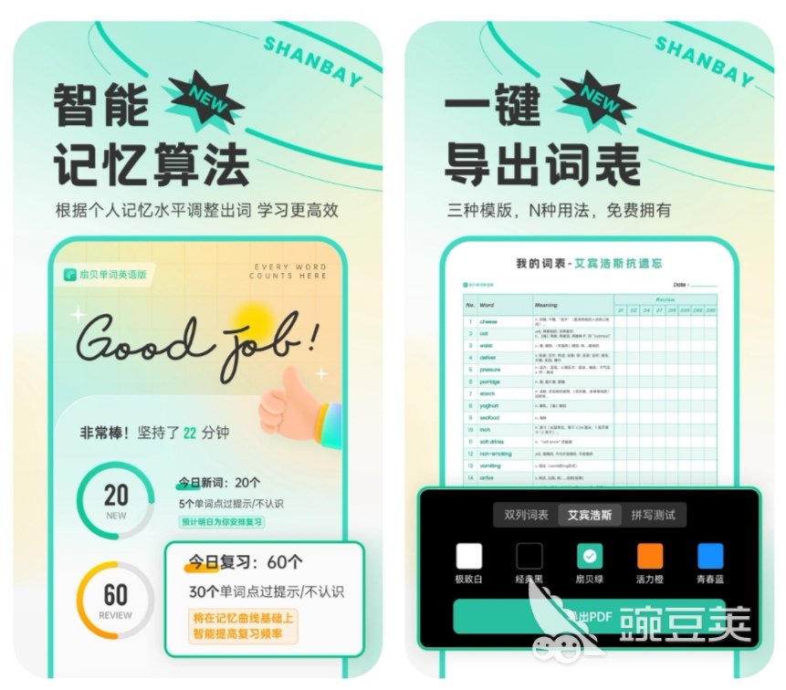 好用的英语_哪个点读笔学英语好用_什么牌子的点读笔学英语好用