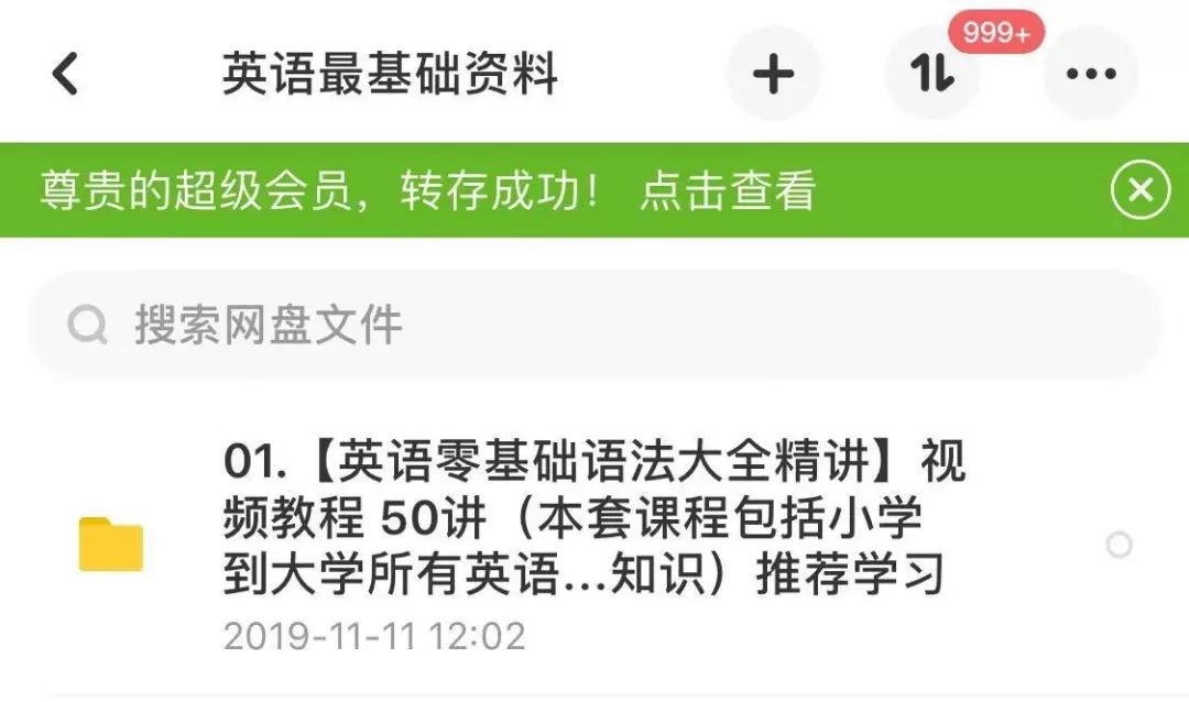 自考英语二_英语二自考_自考英语二培训班一次性过