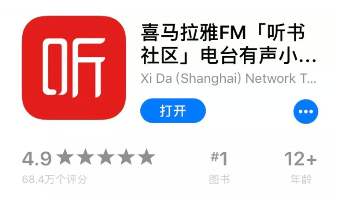 练英语的软件推荐_英语练习软件_练习英语口语的软件