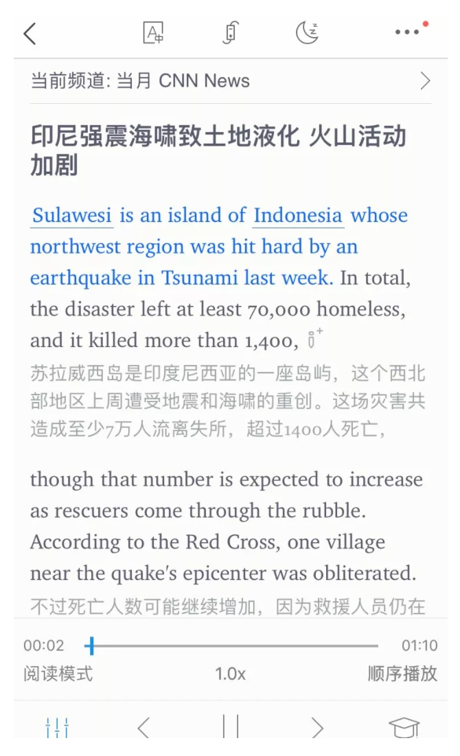英语练习软件_练习英语口语的软件_练英语的软件推荐