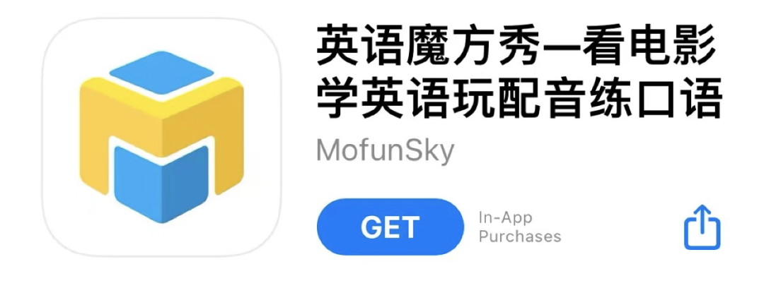 英语练习软件_练英语的软件推荐_练习英语口语的软件