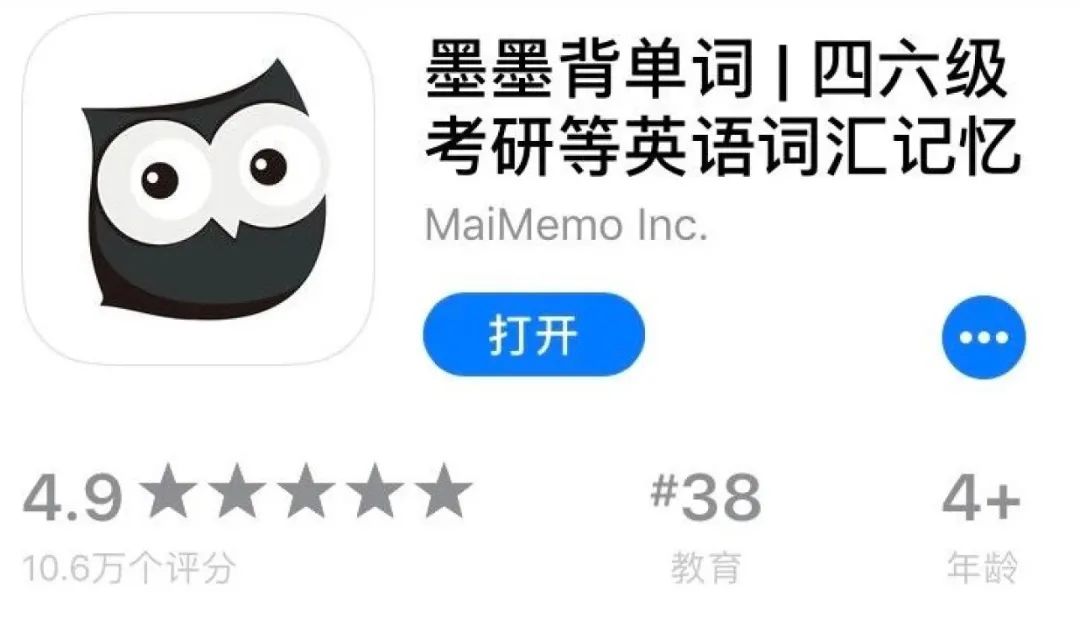 练习英语口语的软件_英语练习软件_练英语的软件推荐