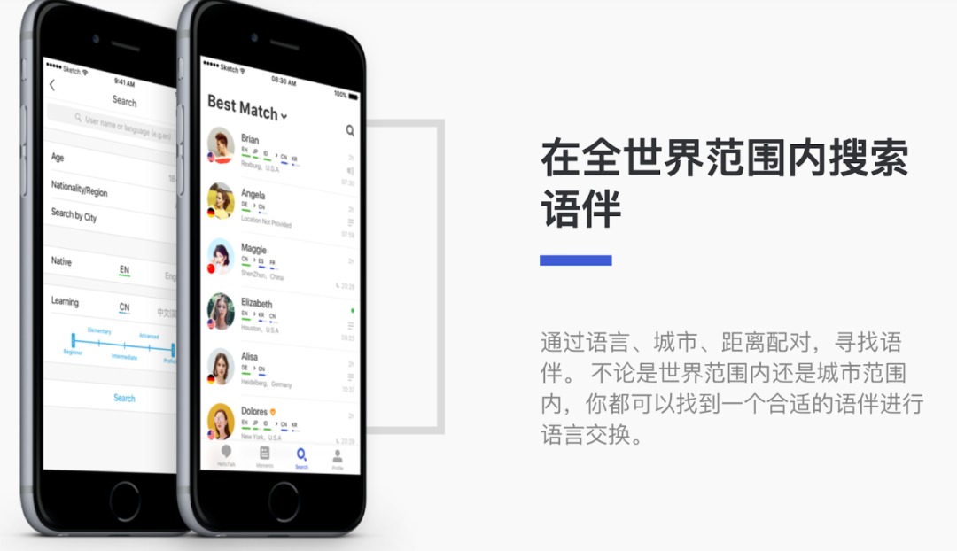 练英语的软件推荐_英语练习软件_练习英语口语的软件