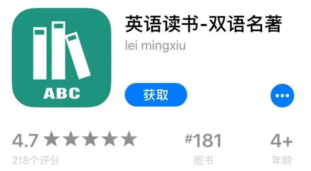 练习英语口语的软件_练英语的软件推荐_英语练习软件