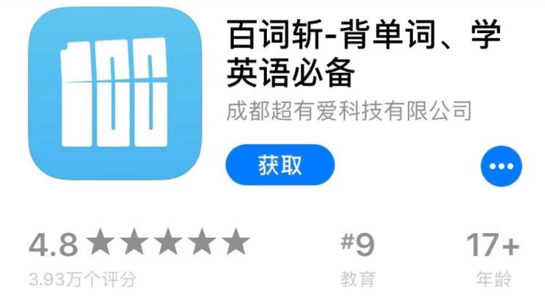 练习英语口语的软件_英语练习软件_练英语的软件推荐