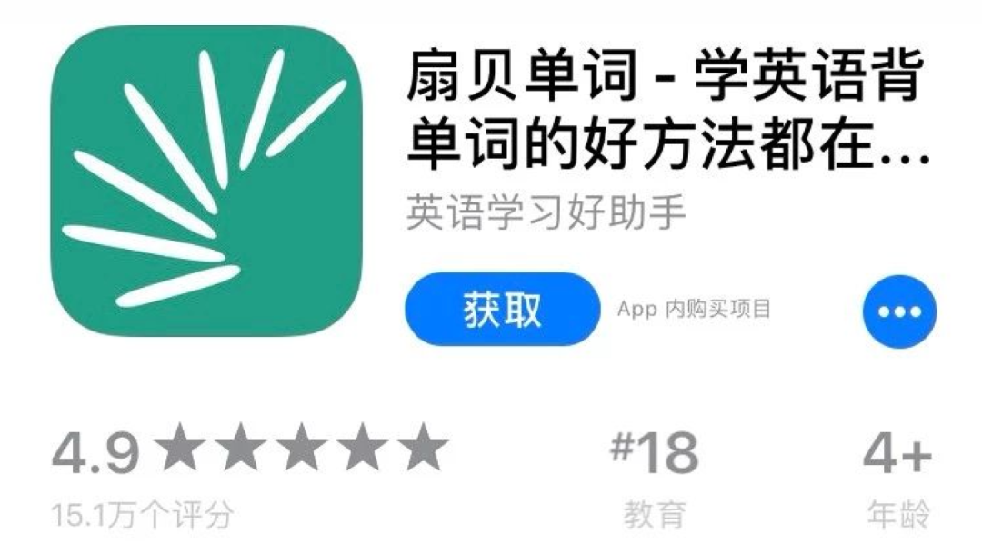 练英语的软件推荐_练习英语口语的软件_英语练习软件