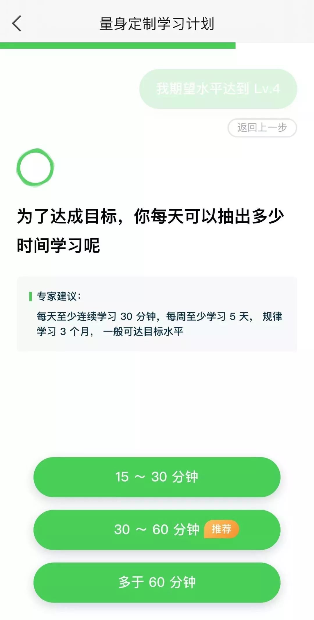 练英语的软件_英语练习软件_练英语的软件推荐