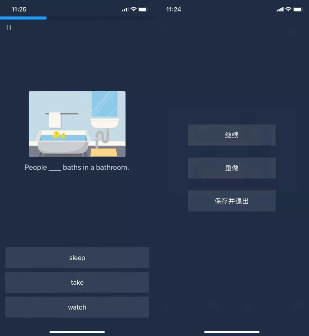 练英语的软件_练英语的软件推荐_英语练习软件