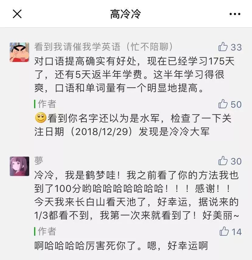 练英语的软件_英语练习软件_练英语的软件推荐