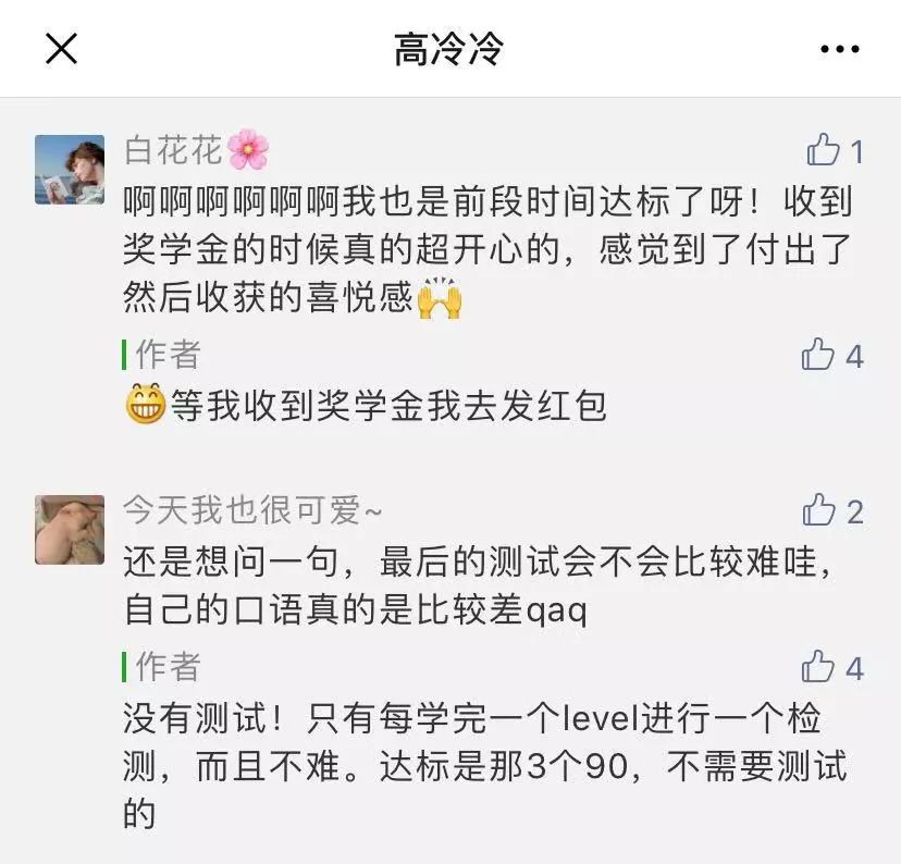 练英语的软件_英语练习软件_练英语的软件推荐