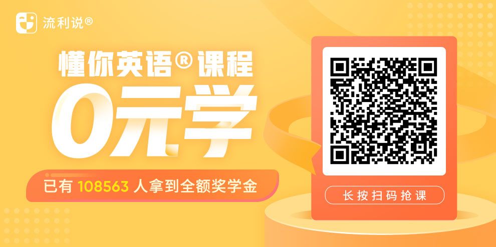 练英语的软件_练英语的软件推荐_英语练习软件