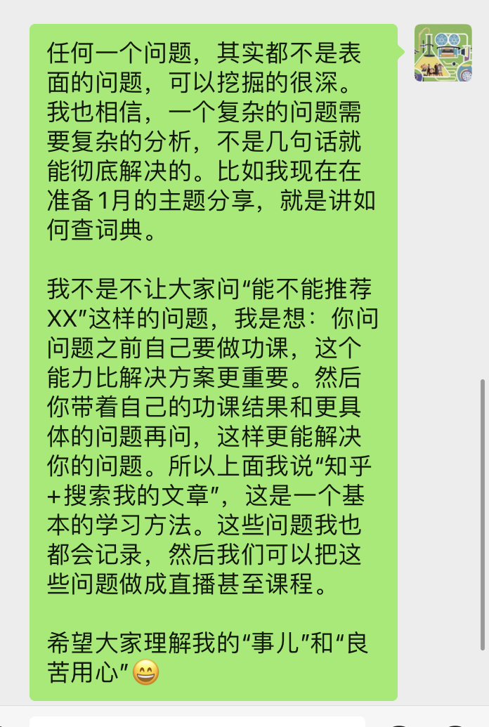英语练习软件_练英语的软件推荐_练读英语的软件