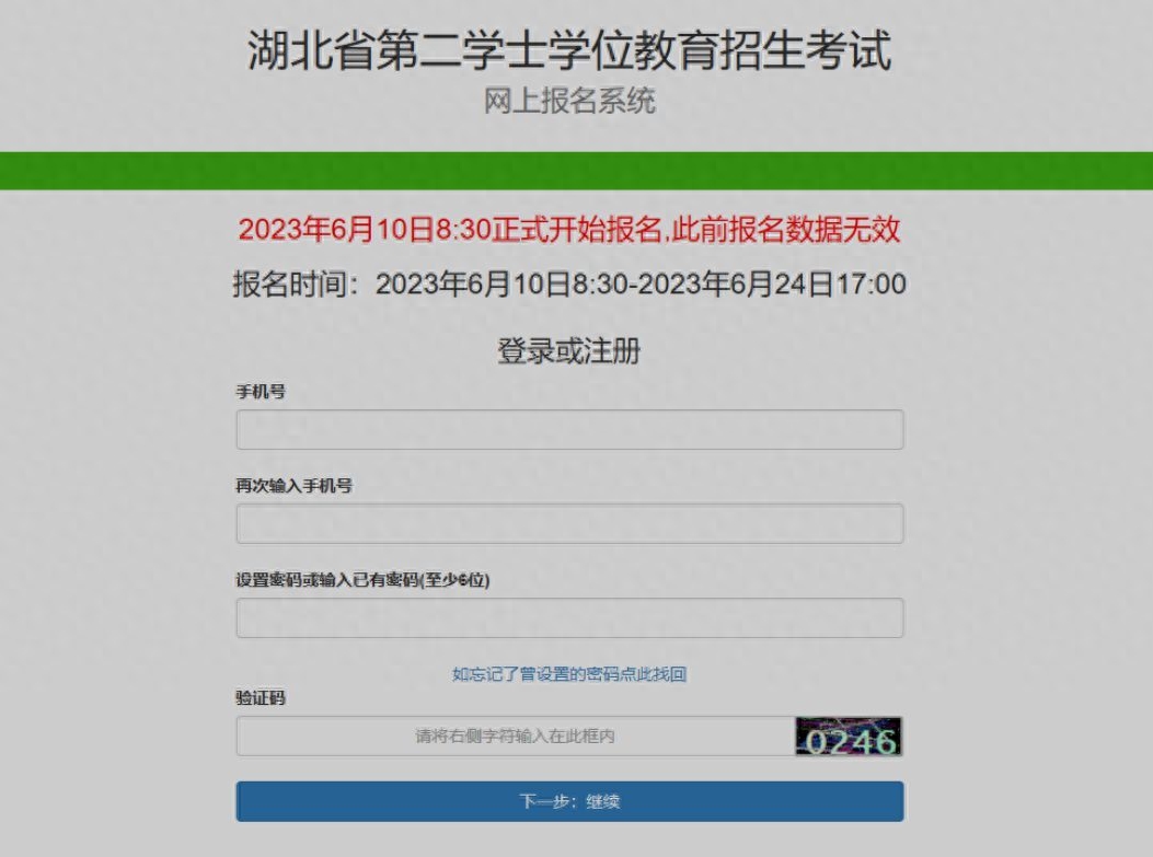 湖北成人学位英语_湖北成人学士学位英语考试_湖北成人学位英语考试