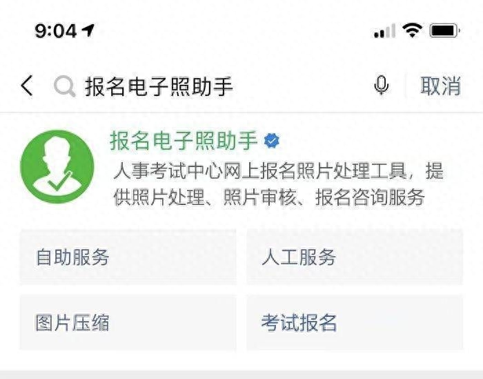 湖北成人学士学位英语考试_湖北成人学位英语考试_湖北成人学位英语