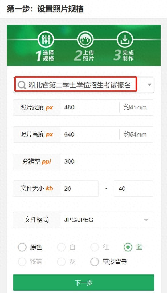 湖北成人学位英语_湖北成人学位英语考试_湖北成人学士学位英语考试