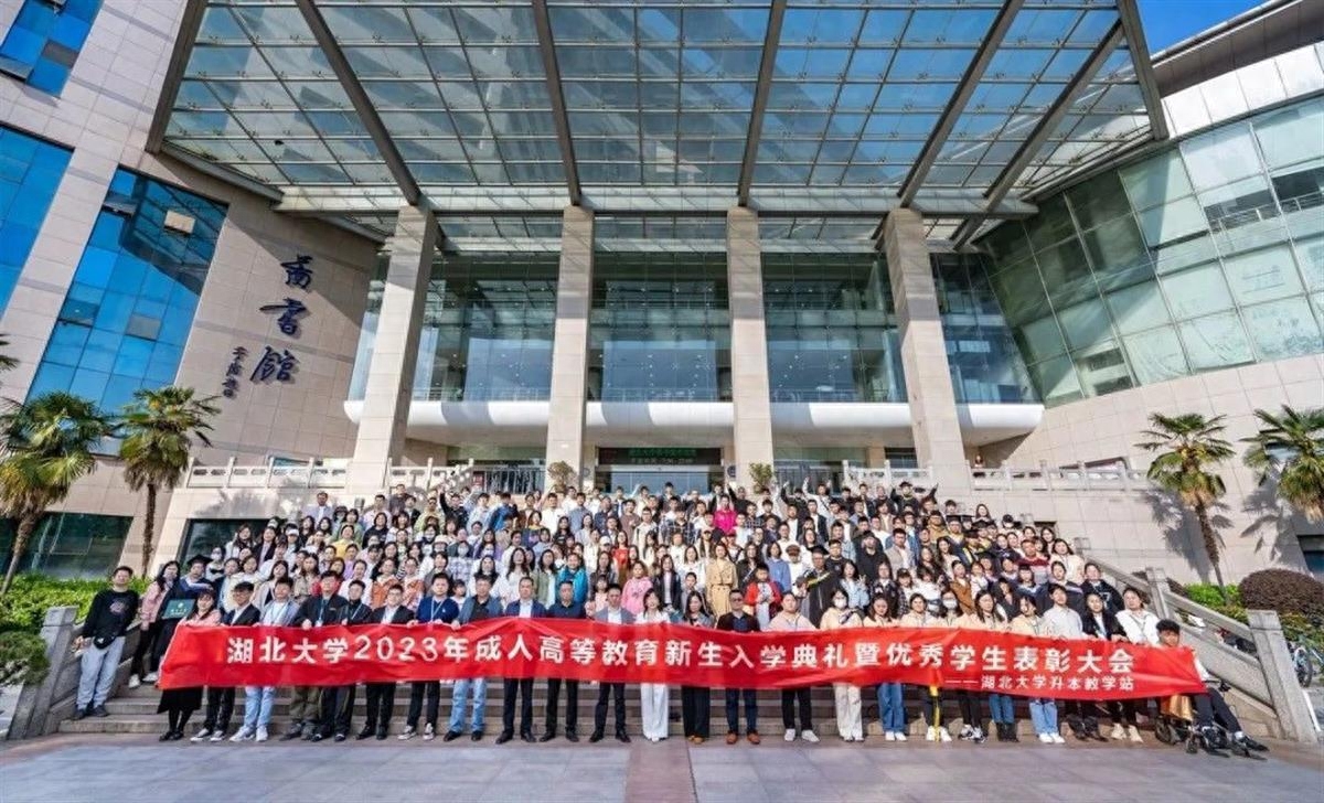 湖北成人学士学位英语考试_湖北成人学位英语_湖北成人学士学位英语