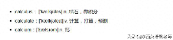 英语出现了多少年_英语出现的名词_出现英语