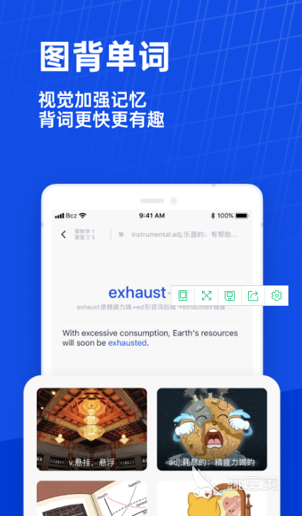 听英语的app_听英语APP_随身听英语app