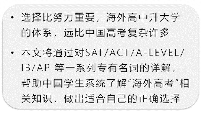 神学英语词汇_学神英语_神学英语