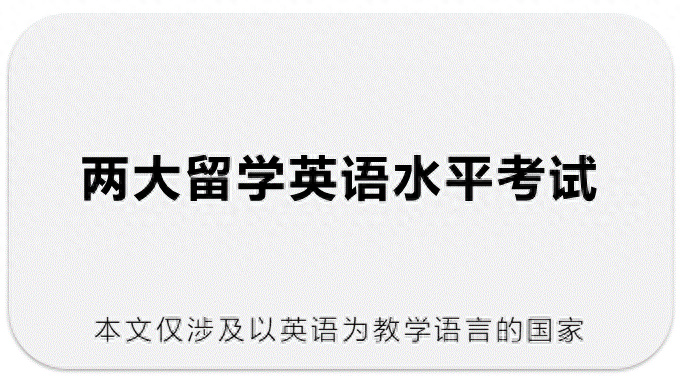 神学英语_神学英语词汇_学神英语