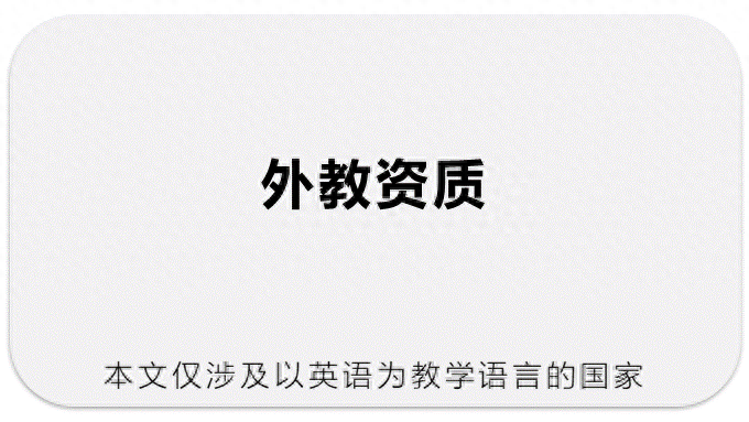 学神英语_神学英语词汇_神学英语
